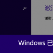 图库浏览软件哪个好一点